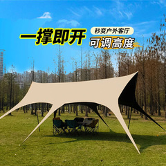 Puling ビニールキャンプキャノピーテント無風ロープアゲハキャノピー屋外日よけと日焼け止め夏の防雨キャノピーバッグ