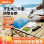 厨房不锈钢海鲜三件套