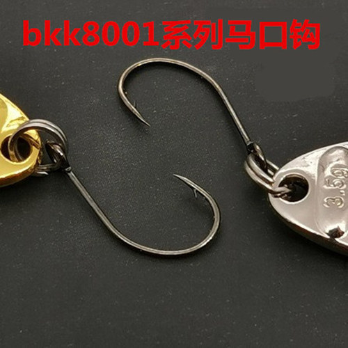Flat vibrating sequin Luya bait horse mouth sequin curled mouth black fish white striped bass fake bait 2.5 g 3.5g 5g