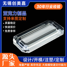 定制加工亚克力制品注塑异形件塑料制品来图开模设计隔板展示架
