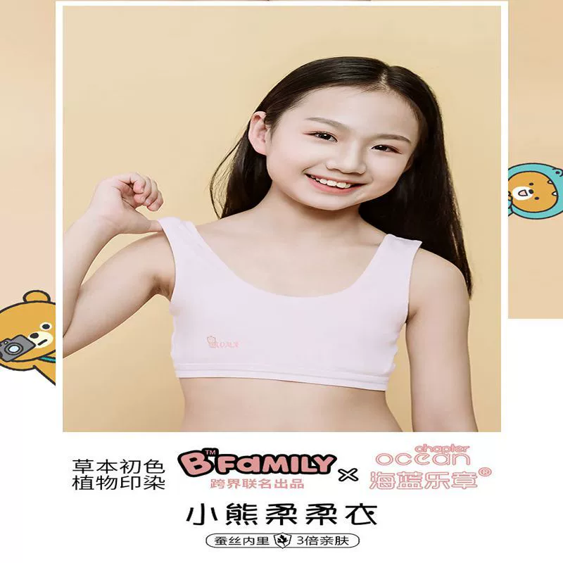 海蓝乐章 Second-level underwear for girls' growth period B-FAMILY Bear Rourou 2-pack, one wash and one change