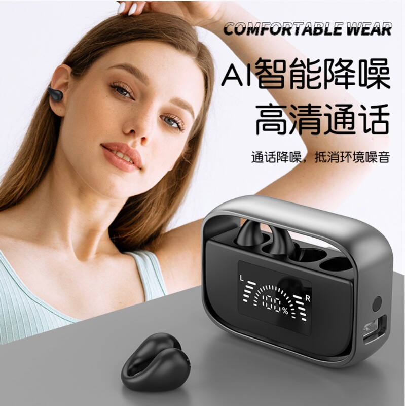 2023 New Cross-Border Popular Bluetooth Earphones with Rotating Power Bank, Digital Display, Sports Ear Clip, Over-Ear Style 2023 New Cross-Border Popular Bluetooth Earphones with Rotating Power Bank, Digital Display, Sports Ear Clip, Over-Ear Style