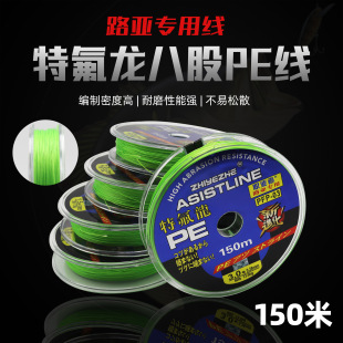 �I��PE��·���~���ط����˹ɝO��150M����������·����ើ����l