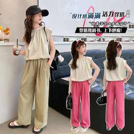 女童夏季套装25新款洋气中大童薄款无袖儿童夏装女孩阔腿裤两件套