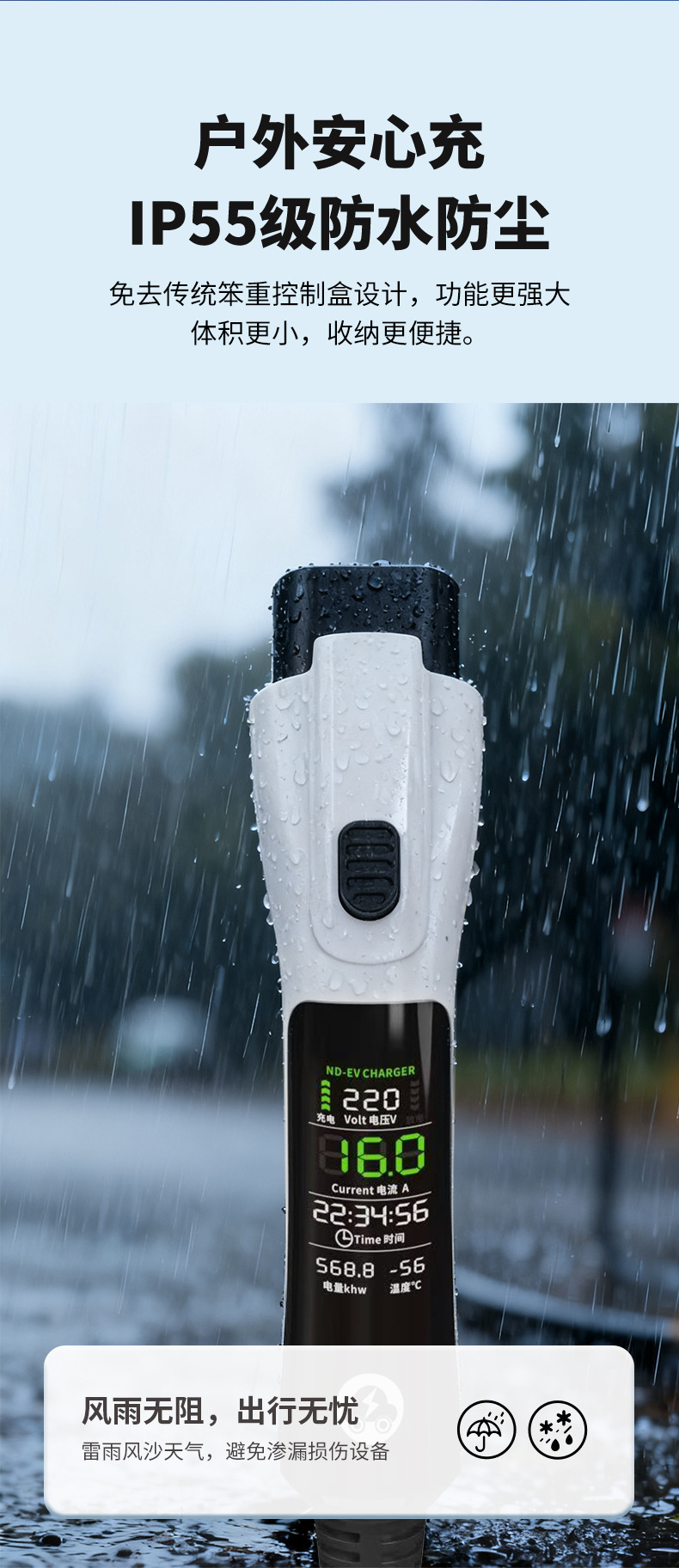 European Standard Plug Charging and Discharging Two-In-One On-Board Charging Gun 16A Household Electric Vehicle Charger Gbt National Standard