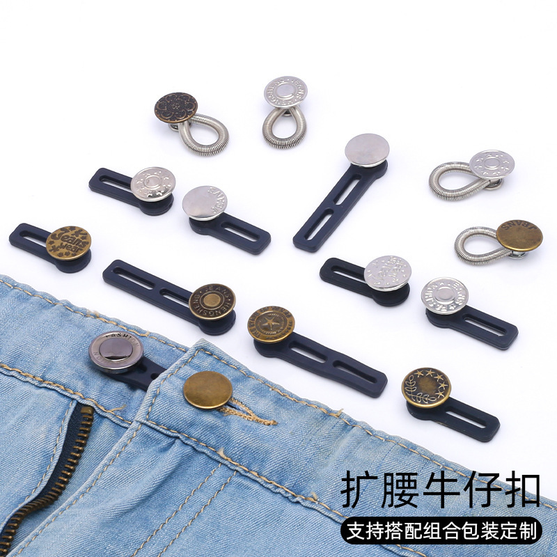 Telescopic Waist Expansion Button, No Need for Nails or Sewing, Adjustable Button for Jeans, Can Change Waist Size from Small to Large, Detachable Extension Buckle Telescopic Waist Expansion Button, No Need for Nails or Sewing, Adjustable Button for Jeans, Can Change Waist Size from Small to Large, Detachable Extension Buckle