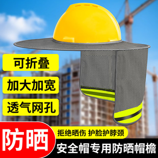 ��ȫñ�������ñ�Sɫ���ñ�ļ�ʩ���L�ȴ�ñ����ꖰ厧�L��͸��