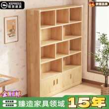 纯实木书架落地置物柜儿童松木收纳柜子储物靠墙学生家用书柜带门