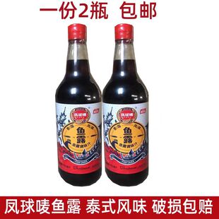 �P��O�~¶�{ζ֭750ml*2ƿ̩�Lζ�~�u���ݲ˛���