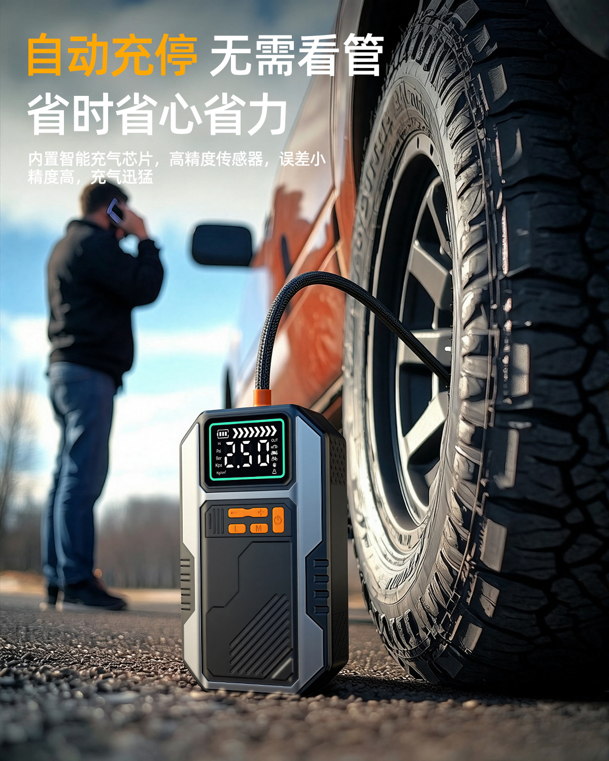 Power Bank and Car Emergency Jump Starter 2-in-1, with Air Pump and Inflator, for Vehicle Rescue