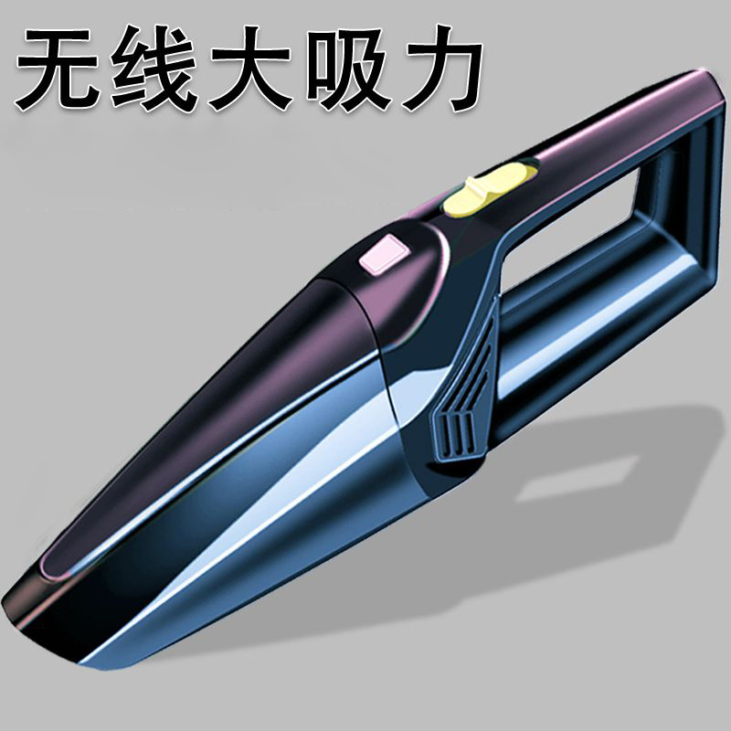 Car wireless vacuum cleaner car household indoor high-power large suction strong vacuum cleaner car small car