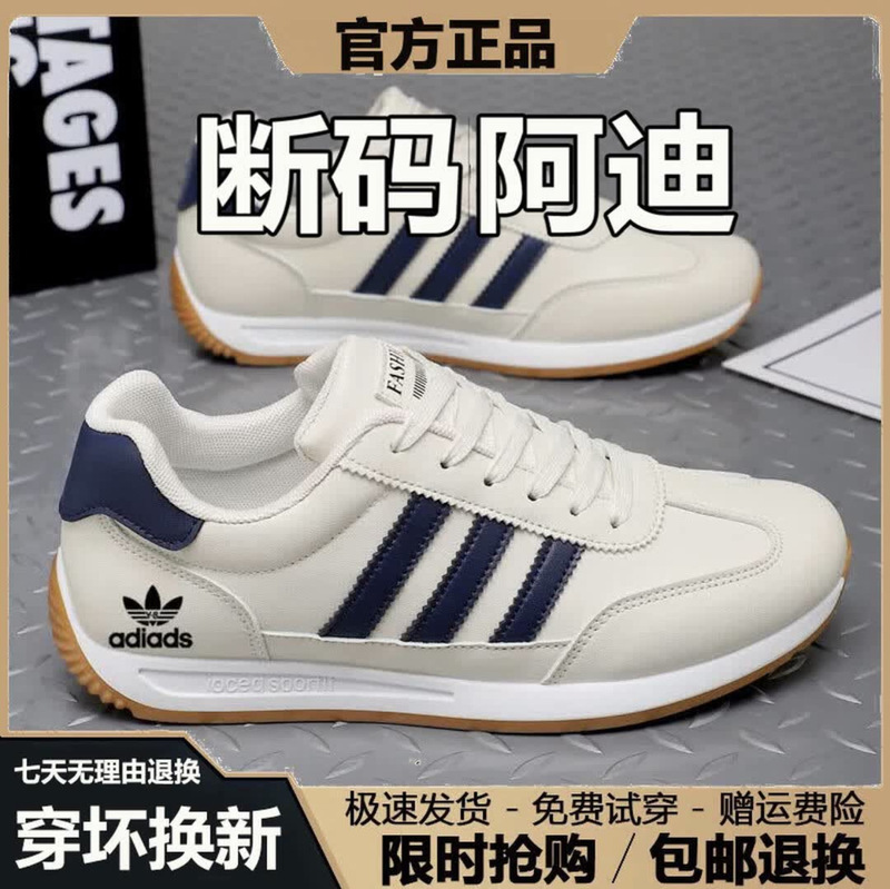 Adidas retro German training shoes for men, 2026 new autumn model, leather breathable sports casual shoes, trendy and versatile Adidas retro German training shoes for men, 2026 new autumn model, leather breathable sports casual shoes, trendy and versatile