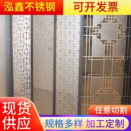 不锈钢板;不锈钢圆管;激光加工