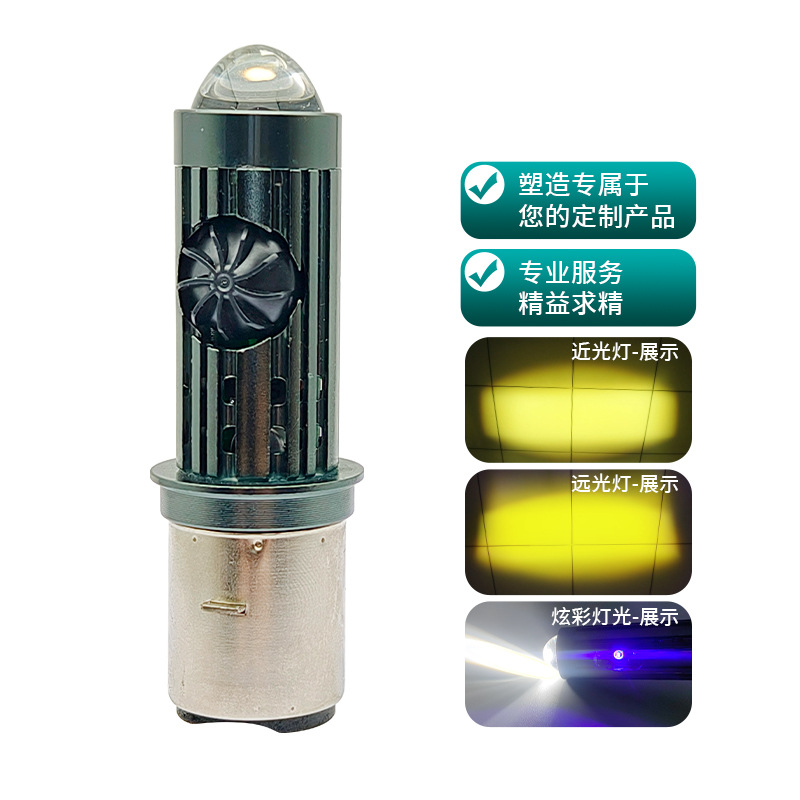 이중 노란색 연한 파란색 랜턴