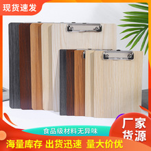 �Ӻ�ľ��A4��A��ʽ�ļ��A�|�匑��ƽ��AA5ľ�ܰ�A��y�ļ���A