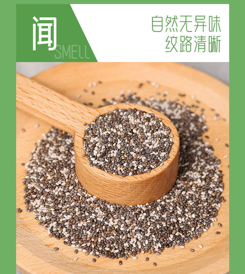 Chia Seeds Qia Ya Zi 100g Box Light Meal Grain Replacement Independent Packaging preparation