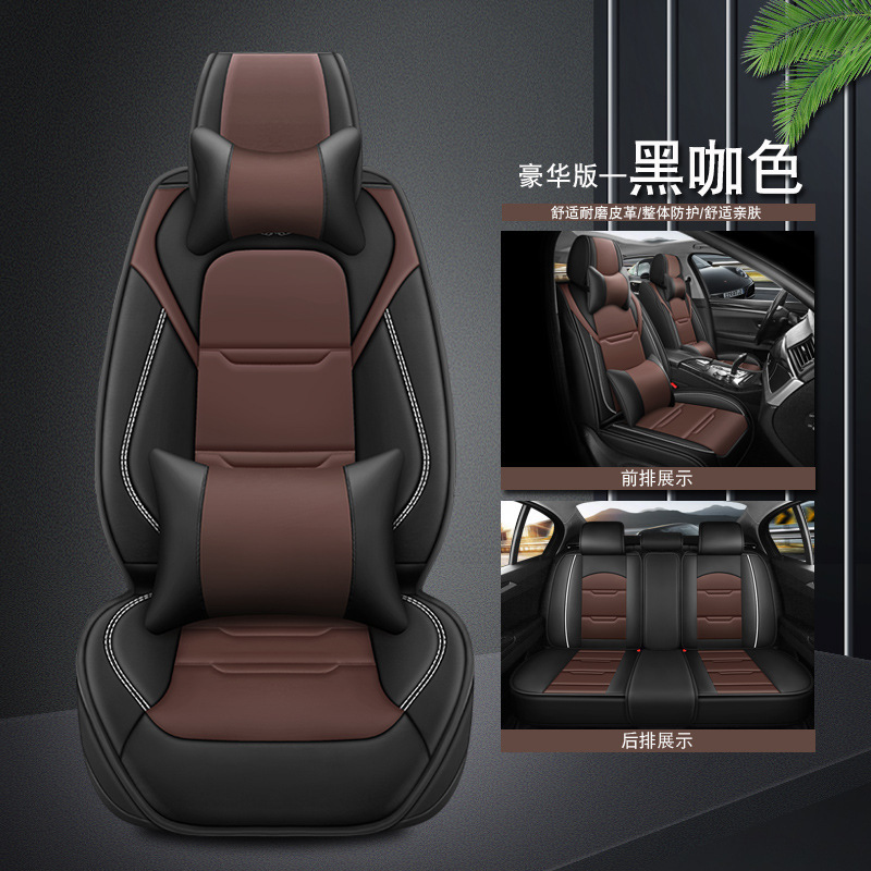 Camry Leica Leo Long Latitude Cabin nuevo cojín deportivo de cuero general de cuatro estaciones