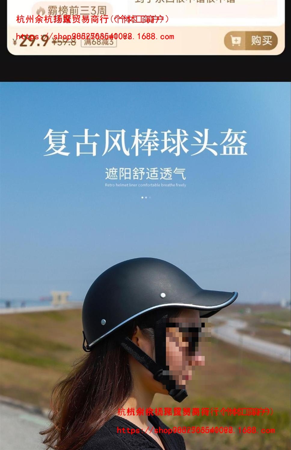 3C certified electric motorcycle helmet, suitable for both men and women, cute and lightweight, designed for summer use, and provides safety for electric scooters