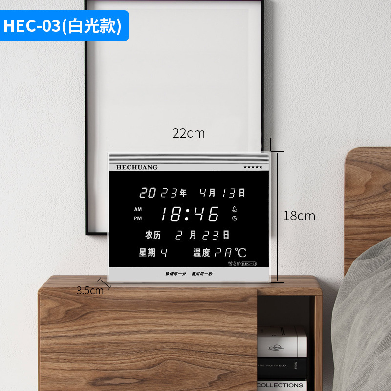 外贸led电子万年历白字款客厅卧室大屏简约时钟 现代数码静音挂钟|undefined