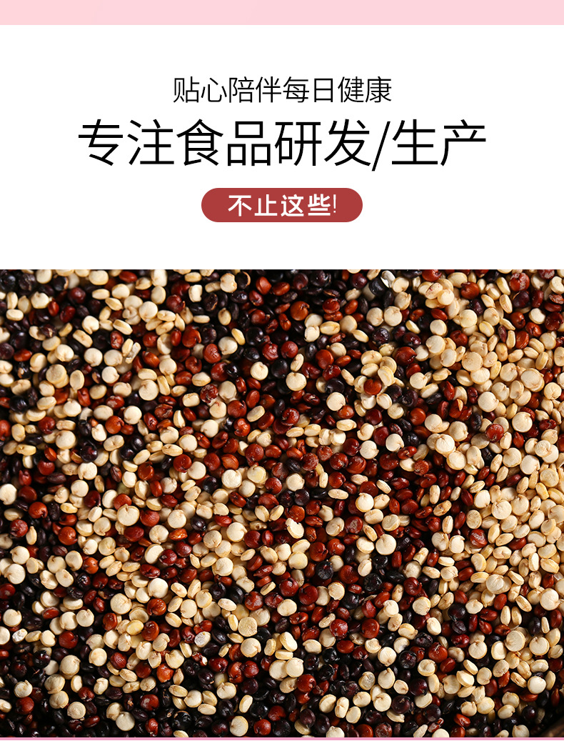 Raw Quinoa Grain Mix White Black Tricolor Chenopodium Quinoa Seeds for Cooking and Porridge specifications