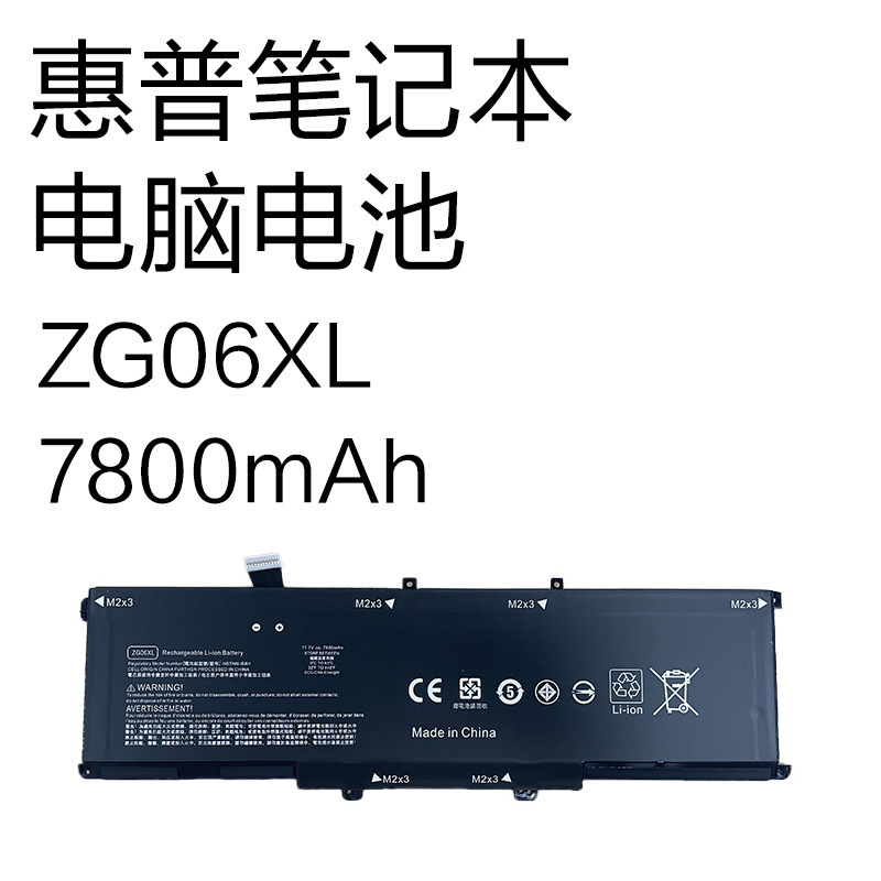 Brand New Zg06Xl Suitable for Hp Zbook Studio G5 X360 G5 Laptop Battery