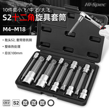 ���w12��������Ͳ���b÷���L�ڃ����ǰ���m8m10m12m14m16���ǹ���