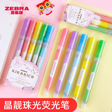 ZEBRA�ձ�����WKS18���ӫ�����������ɫ�ǿձ�ע�Ǻű��ص���