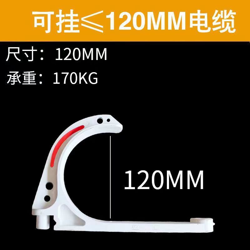 鉱山用ケーブルフックGL-pvc18-120難燃性絶縁耐摩耗性プラスチックフック炭鉱トンネルu型フック|undefined