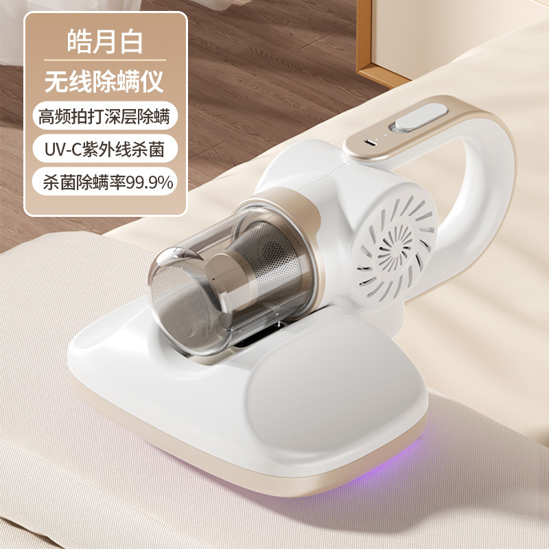 ダニ除去器ベッド家庭用掃除機オールインワン無線手持ち大吸引力紫外線殺菌機ダニ除去神器|undefined