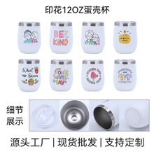 Rdӡ12oz304P䓱p3Dӡul