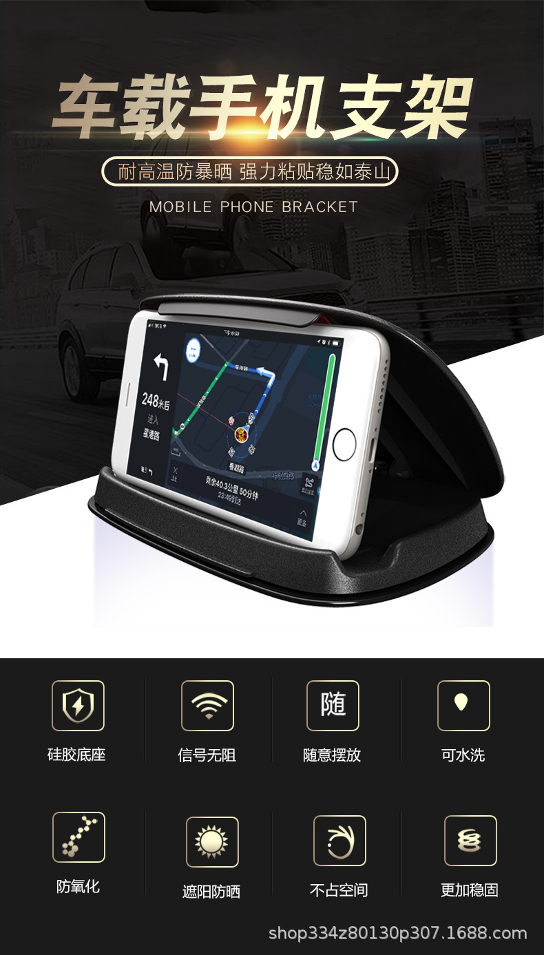 Car Mobile Phone Dashboard Center Console Bracket Silicone Anti-Slip Pad Base Car Navigator Creative Snap-On Type