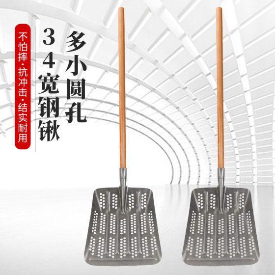 One-piece manganese steel peanut shovel soil sieve sieve sieve shovel round hole hollow shovel soil sieve shovel manganese steel shovel corn shovel