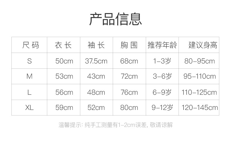 儿童画画罩衣宝宝防水吃饭围兜防水反穿衣绘画美术幼儿园长袖围裙详情13