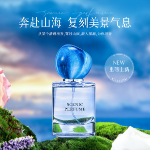 �Ŀ�¶�z������ˮ�Y����ˮ�־õ�������50mlŮʿ�����