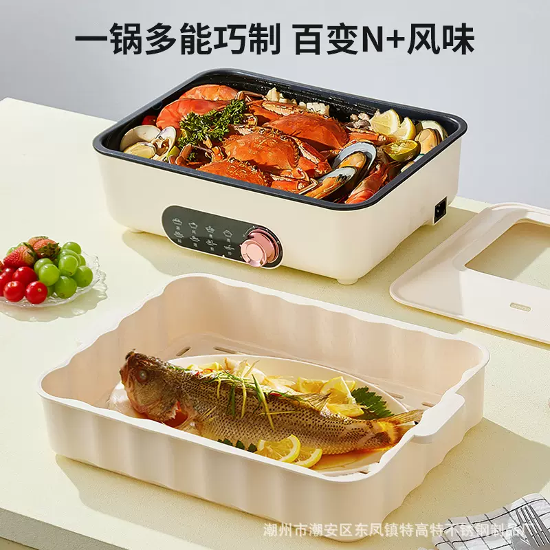 电烤鱼多功能料理锅煎炸蒸煮炒一体电火锅炒菜电炒锅家用电锅蒸锅