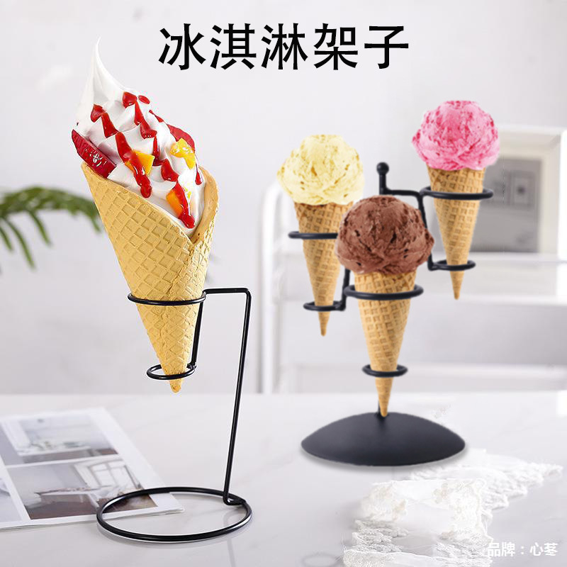 Iron wire ice cream display rack cone stand hotel pastry stand onion ring stand french fries stand basket egg cone rack