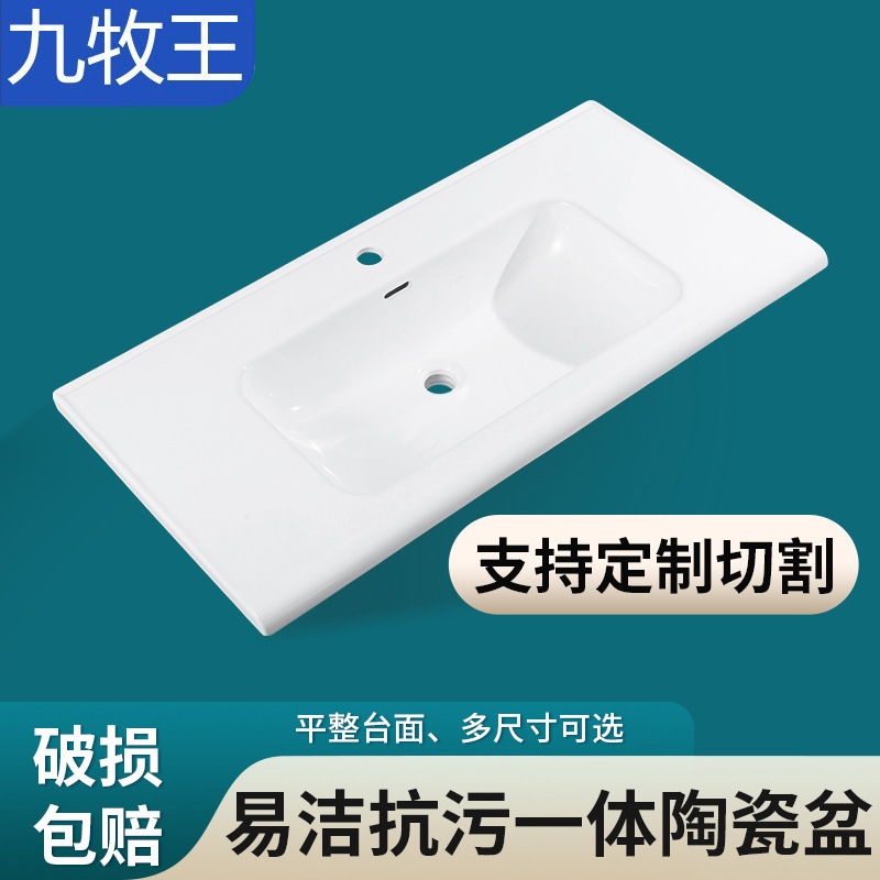 Jiumuwang Bathroom Ceramic Washbasin Integrated Basin Bathroom Semi-Embedded Countertop Washbasin Cabinet Wash
