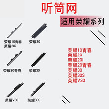 �m�� �sҫ10�ഺ �sҫ20 20i 30 30S V30 �A���֙C Ͳ�W ���m�W