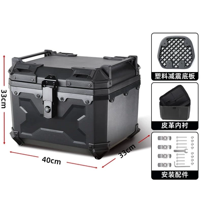 Motorcycle Universal Trunk Non-Aluminum Alloy Rear Trunk Scooter 45L No. 9 X Model Armor Box (Motorcycle trunk) - 45l-black-x-model-lining-plastic-bottom-plate