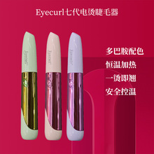 Eyecurl늠C��7����������4�n�ؿؽ�ëUSB���ޱ�y늼ӟ���������