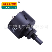 统用供应 高品质扩孔器钻头 高档开孔器 工开孔器 灯孔开孔器