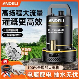 ������ֱ����ˮ�ü��ó�ˮ�C�ƿ܇ͨ��12V24V48V60V72V�������