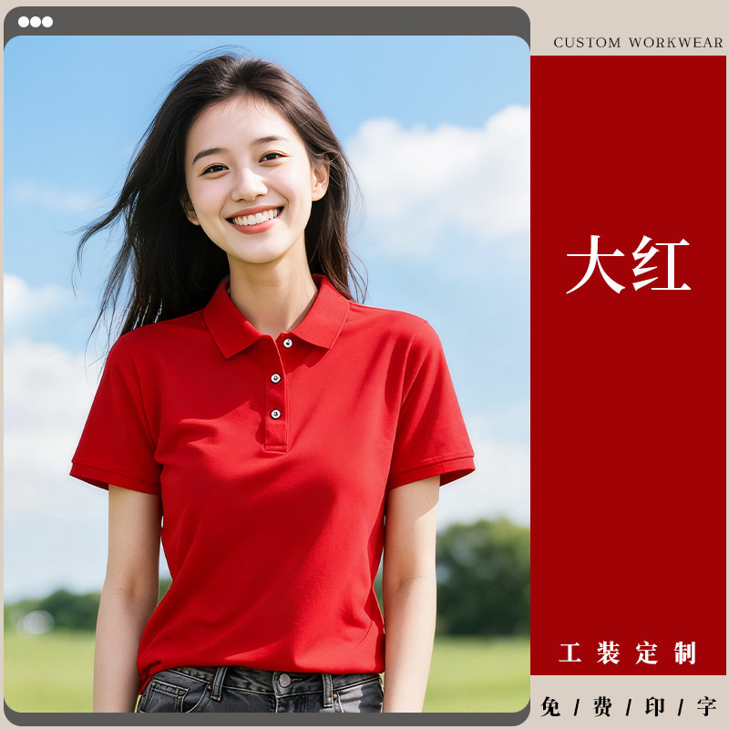 Camiseta de hielo de collar polo de verano ropa de trabajo T-shirt personalizada logotipo herramientas de empresa personal de mangas cortas ropa hombre image 24