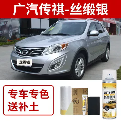 Avtomobil boya qələmləri | White - gac-trumpchi-satin-silver