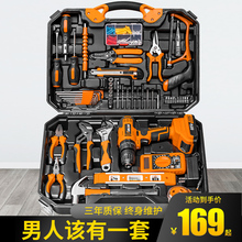 無刷電鑽電動螺絲刀充電式工具大全套裝多功能家用螺絲批起子工具