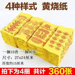 ��Ʒ�S�ݼ��S���f���f؞���X··��ͨ�����伈��Ԫ�����������]