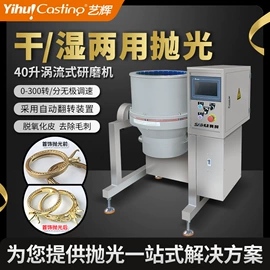 铸造设备;其他铸造设备;石英