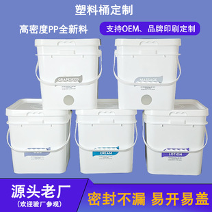 Plastic Square Bucket Wholesale Thickened Customized 10 Liter Essential Oil Bucket with Handle Easy Open Lid Cosmetic Packaging Bucket