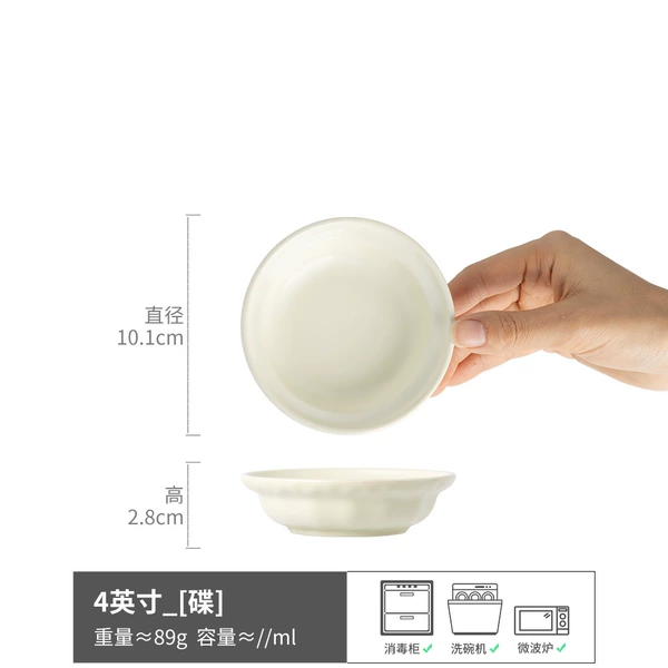 Flower gift-flavored dish 4 inches (slight flaw)