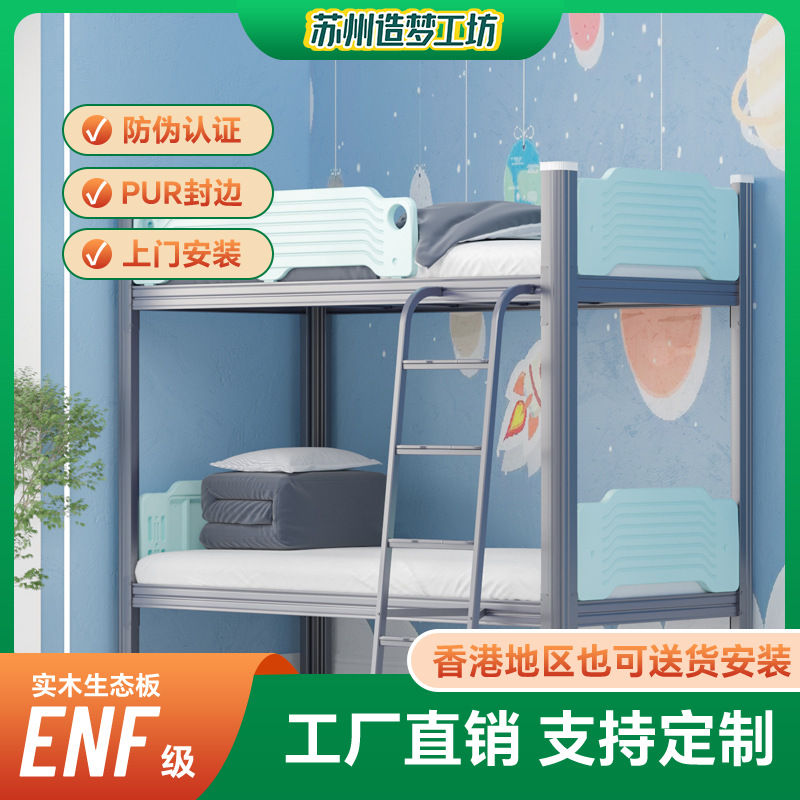 学校家具上下铺铁架床双层高低床铁架子床学生员工宿舍钢制铁艺床